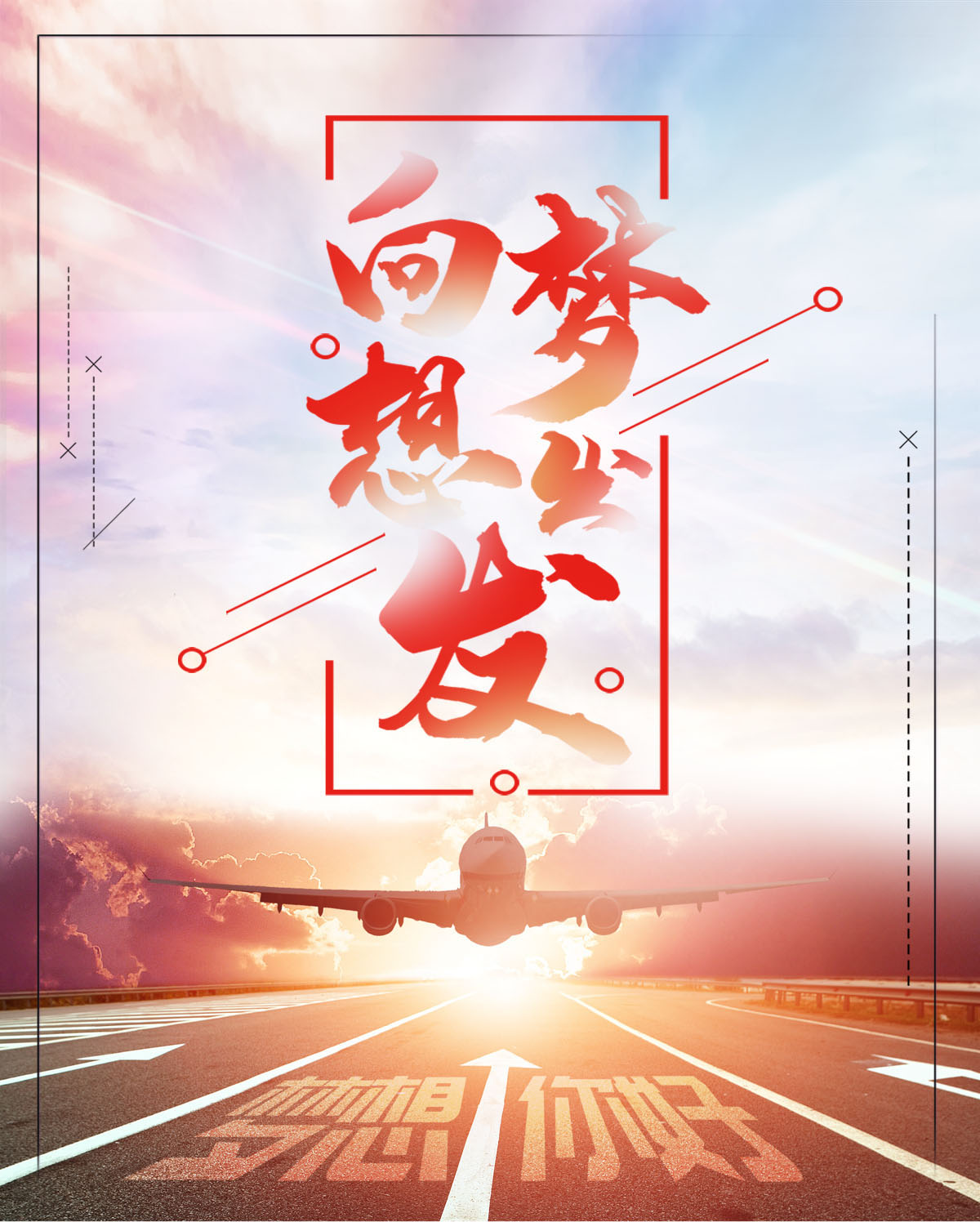 1618561132623083.jpg 一版頭條.jpg