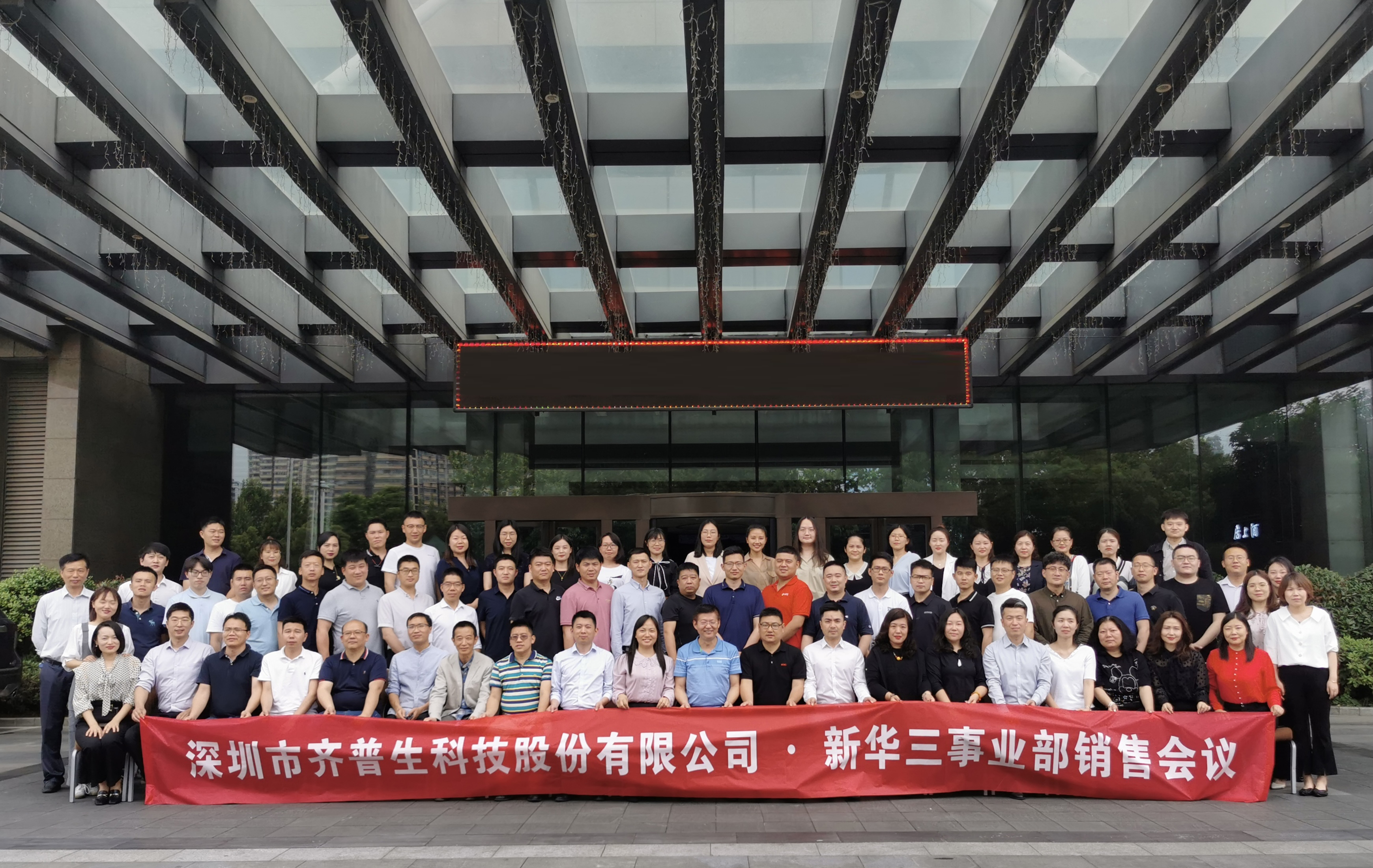 1627890645207455.jpg 堅(jiān)持不懈 再創(chuàng)佳績.jpg