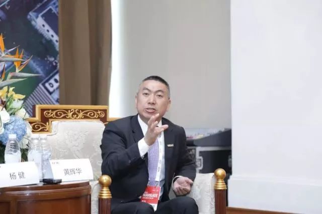 新華三集團(tuán)副總裁、渠道銷(xiāo)售與管理部總經(jīng)理黃輝華